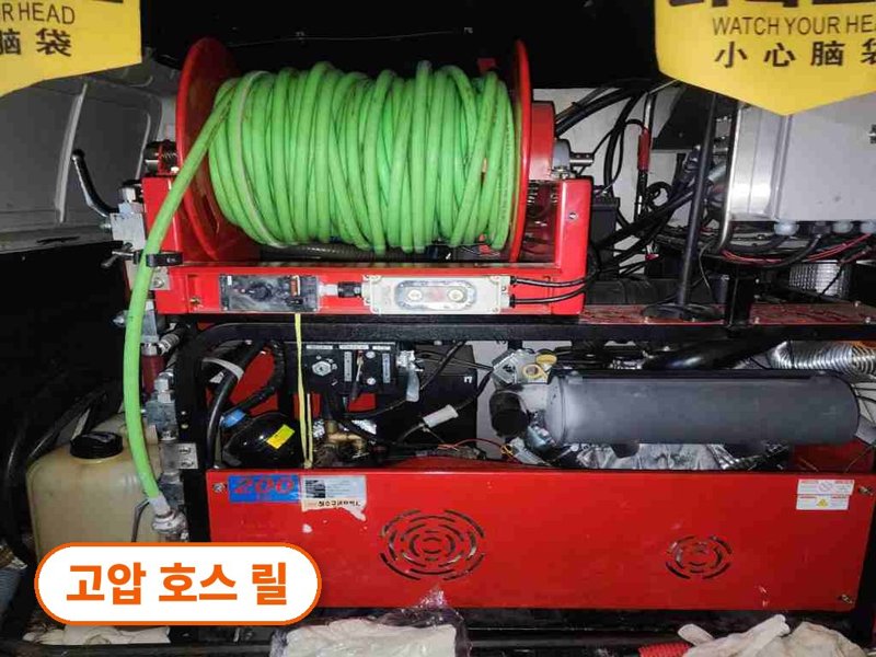 의왕 정화조·오수 맨홀 작업사례 12
